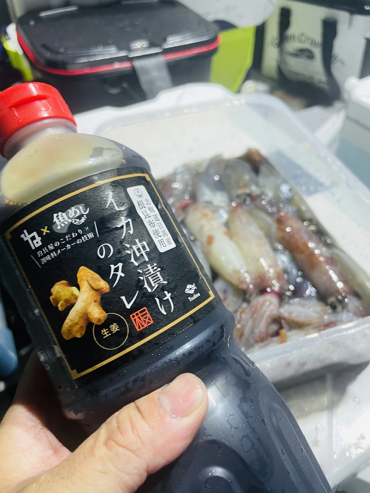 釣れたイカには「沖漬けのたれ」がベストマッチ！生きているうちに漬けてしっかりたれを吸わせるのがコツです！