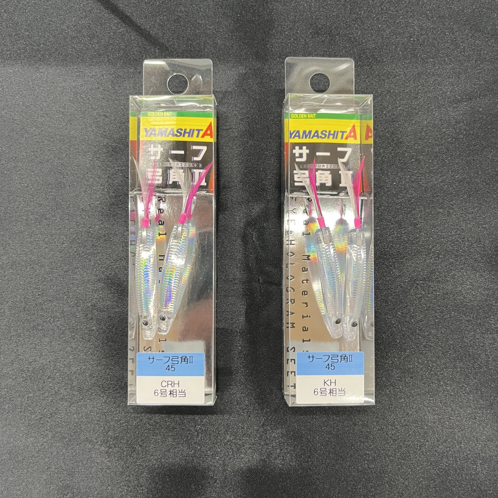 （YAMASHTA）サーフ弓角Ⅱ　CRH、KH
