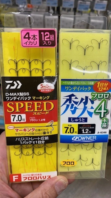ダイワ：スピード7.0-4本イカリ　オーナー：シュウト7.0-4本イカリ