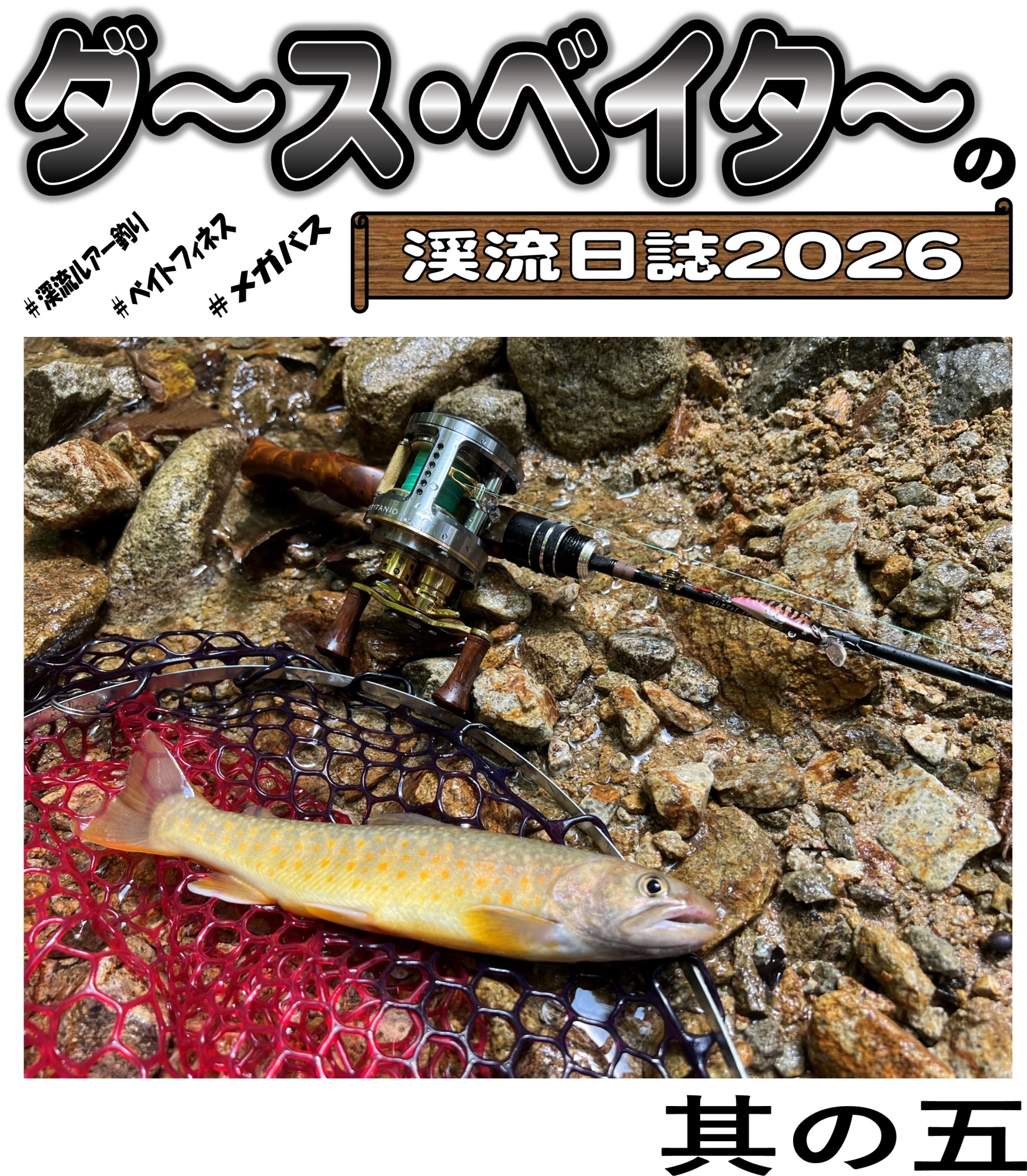 真夏のど日中でも良型釣れます♪