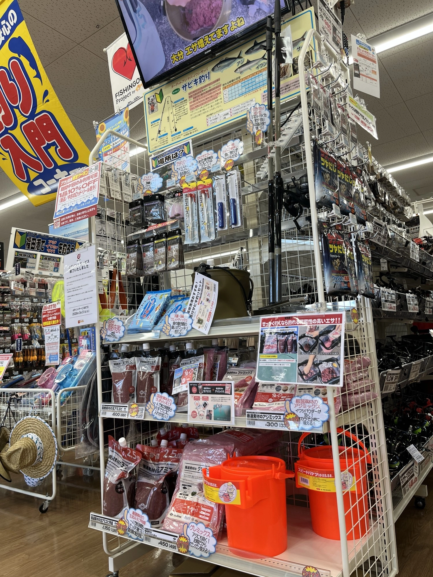 入口付近にサビキコーナー設置中!!ご不明な点はスタッフまで♪