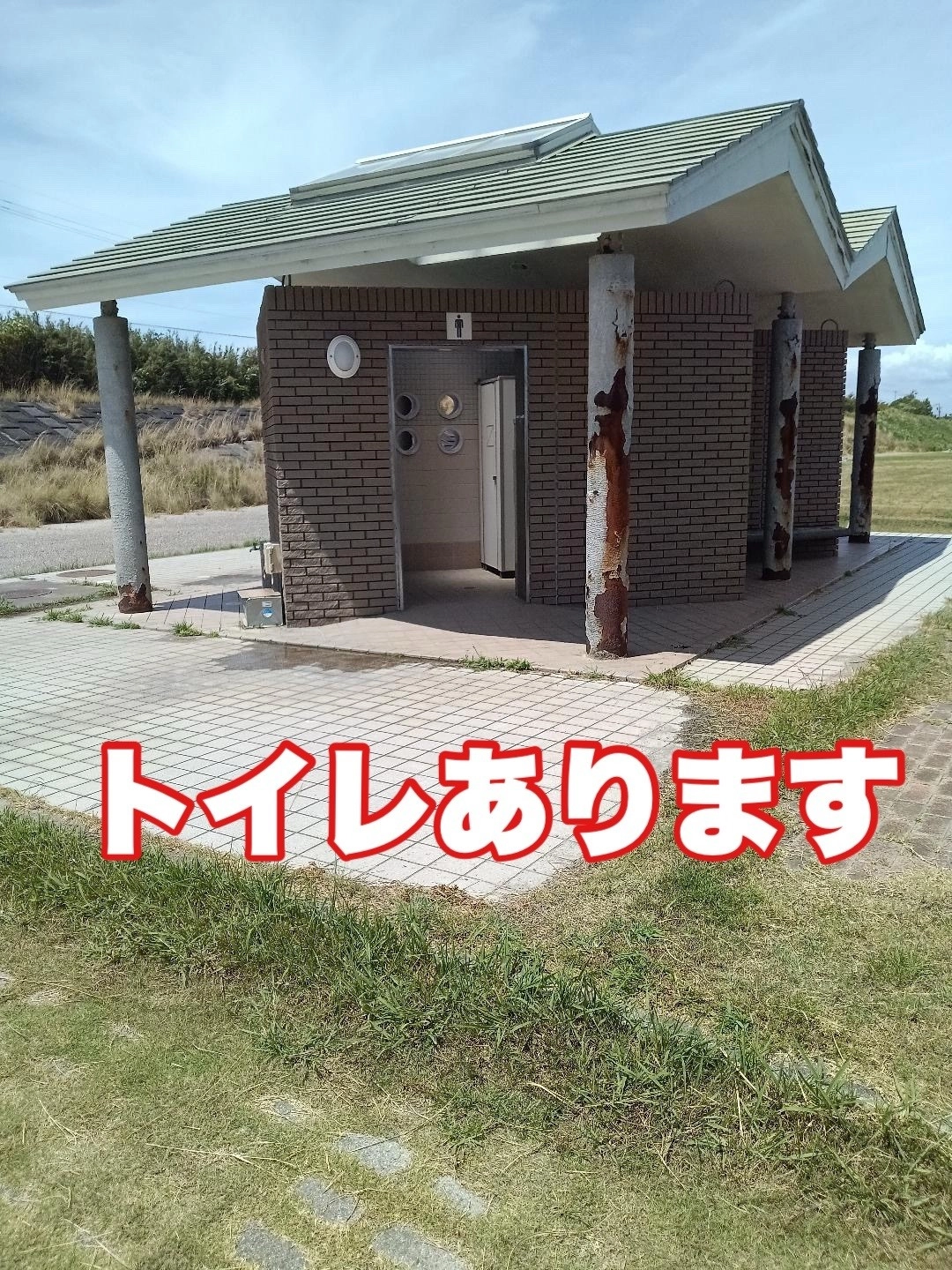 駐車場＆トイレがあるので家族釣れにもオススメ♪
