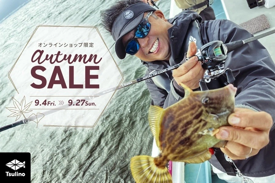 オンラインショップ限定】Tsulinoオータムセール開催中!!シルバー