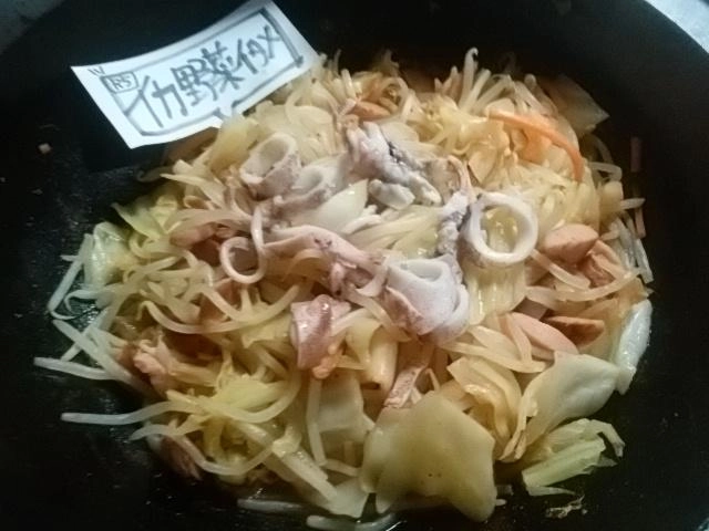 野菜生活