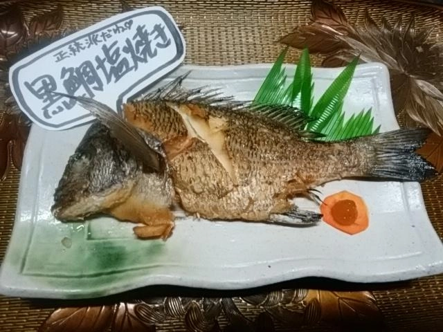 塩焼き