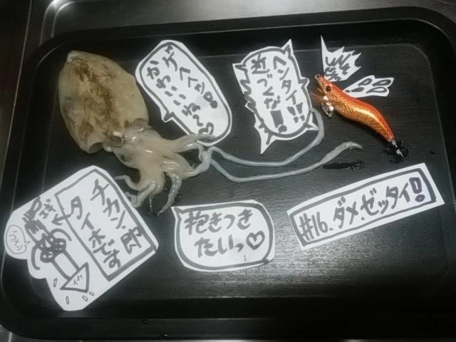 チカン、あかん！