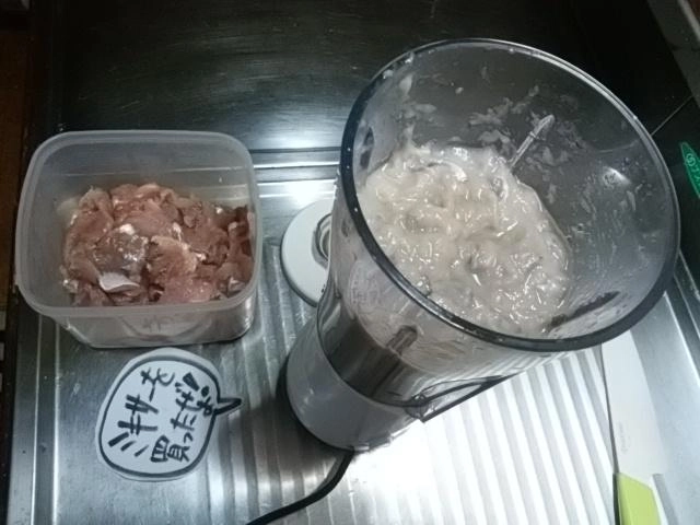 ミキサー活用。