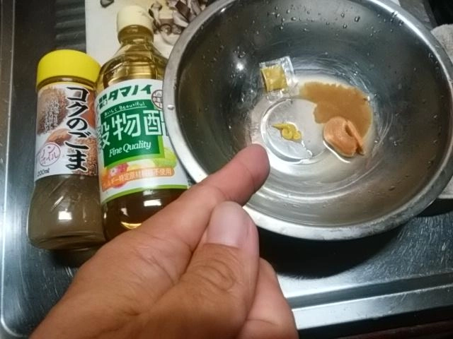 からし酢みそ