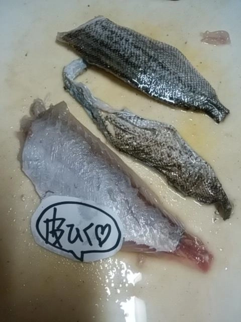 皮強い