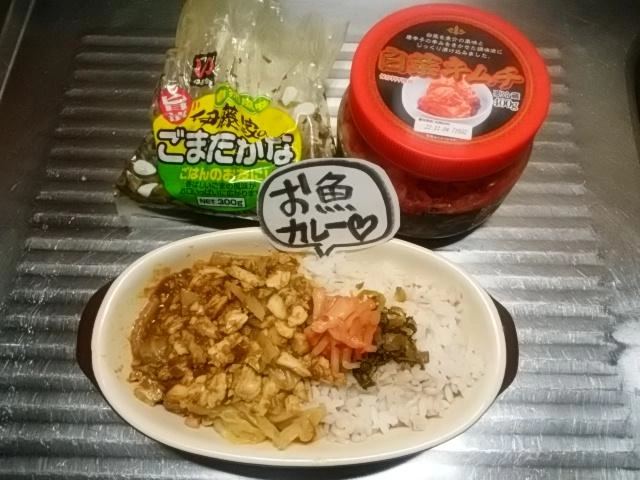高菜漬けとキムチ