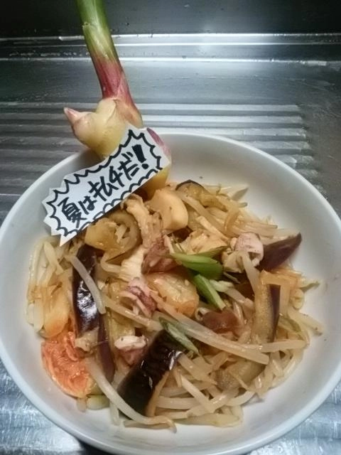 キムチ味