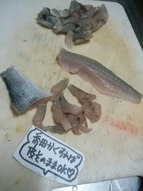 細かく
