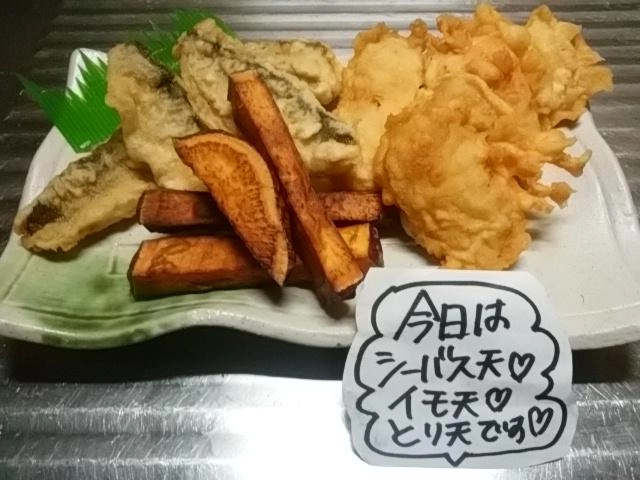 天盛り