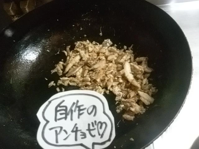 塩イワシ