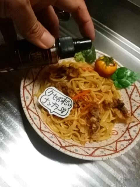 仕上げ
