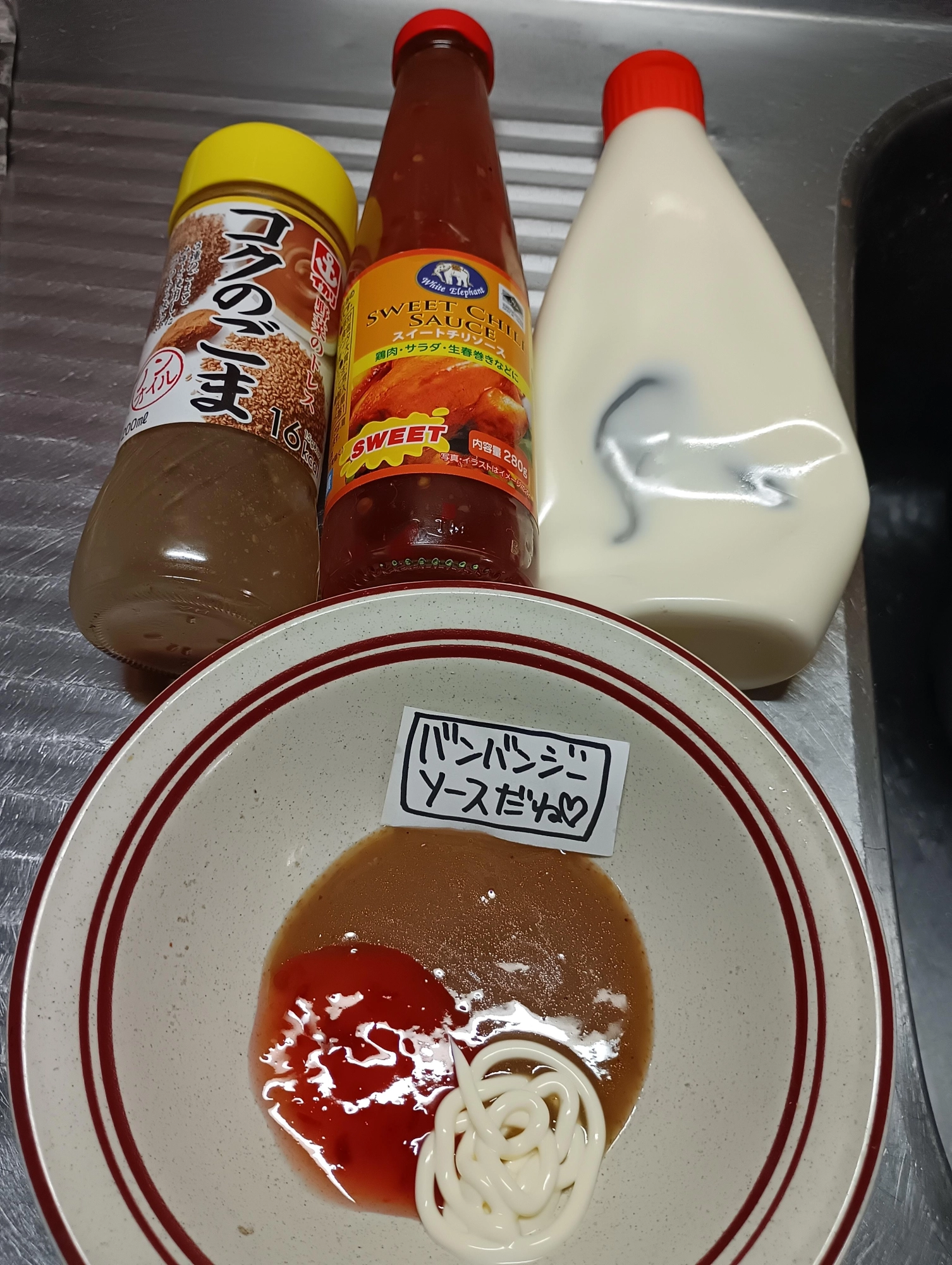 ソース