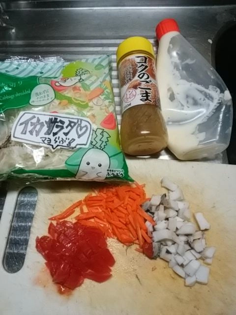 サイコロ