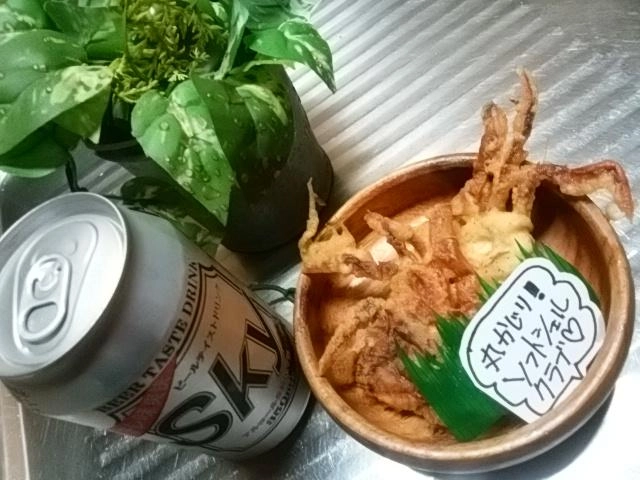 晩酌