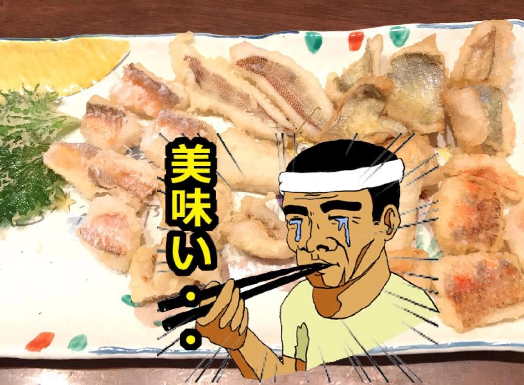 甘鯛　イトヨリ
アカムツ　松笠揚げ