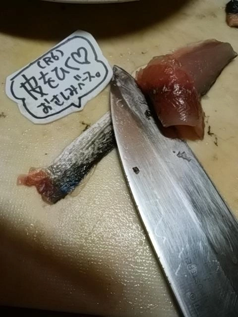 皮引く