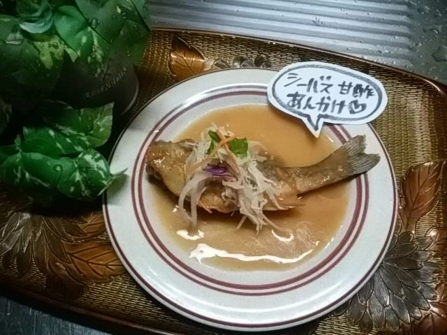 甘酢あんかけ。