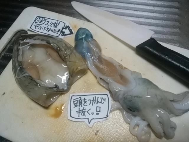 引抜く