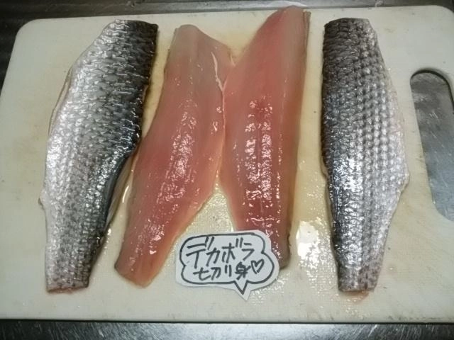 三枚
