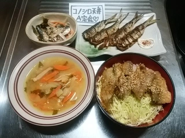 天丼定食じゃ