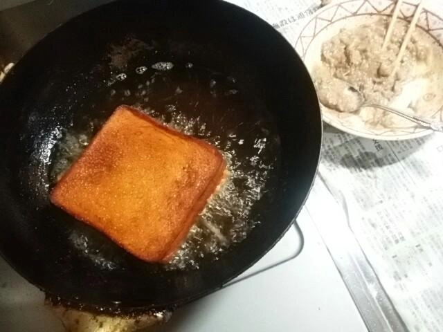 揚げる