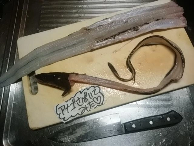 三枚おろし