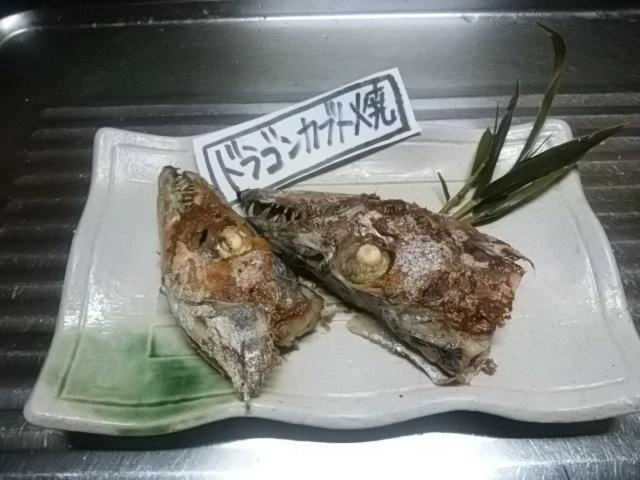 カブト焼き