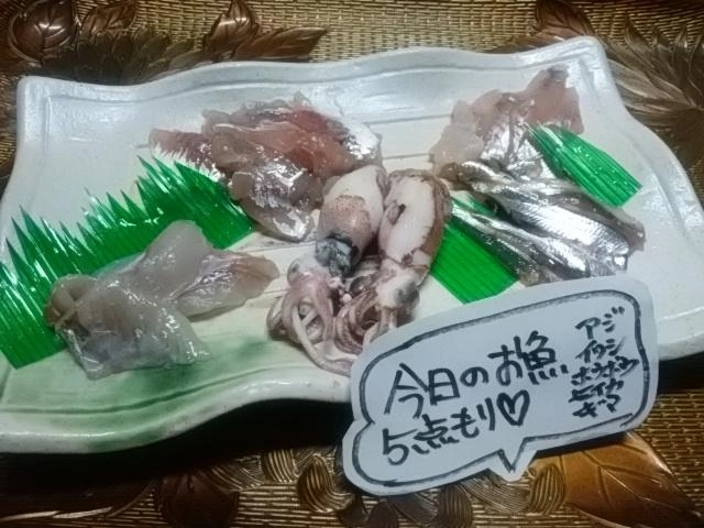 感謝