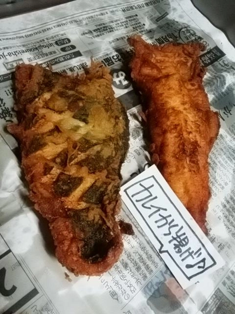 うま
