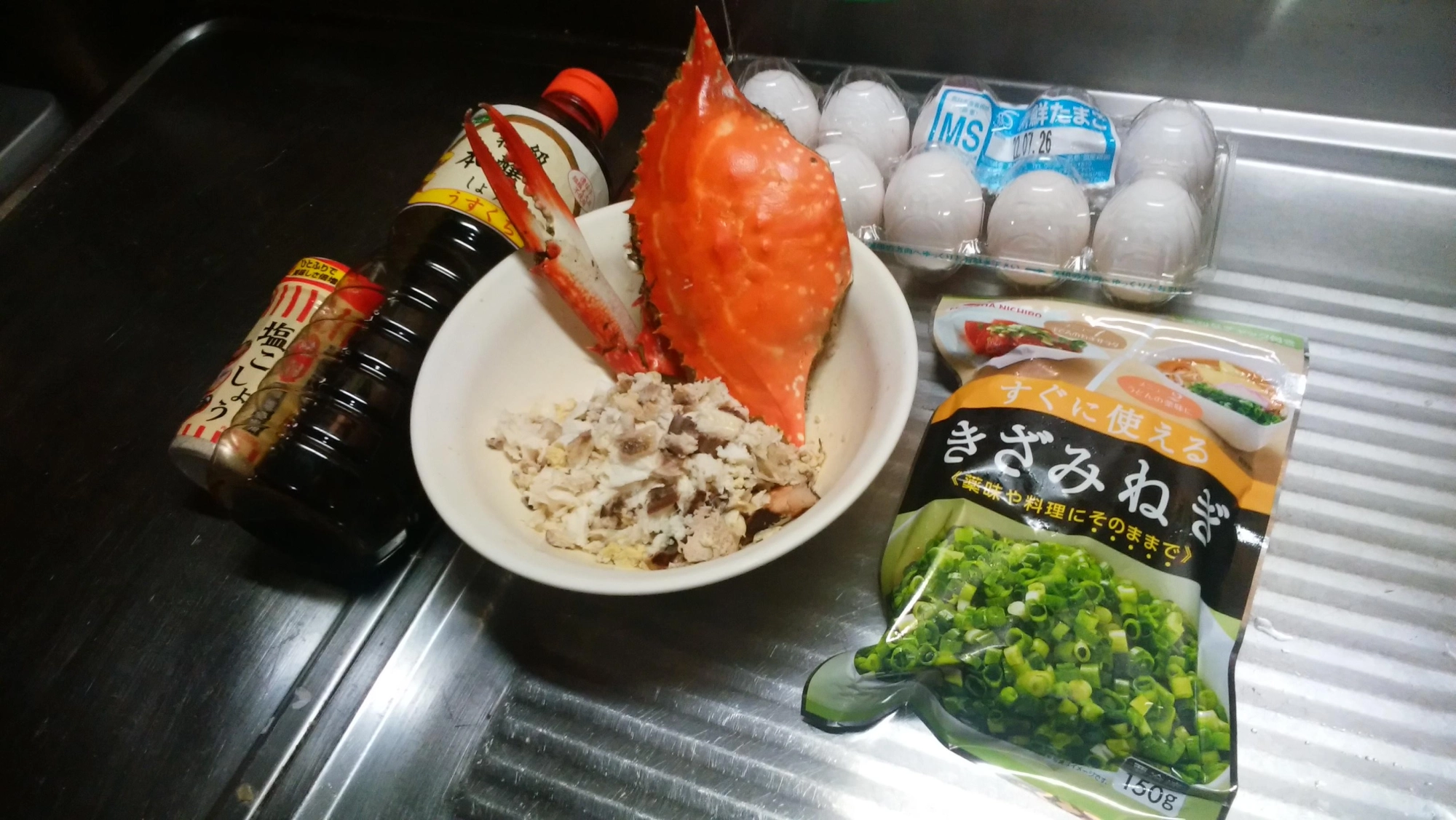 今日の材料デス！