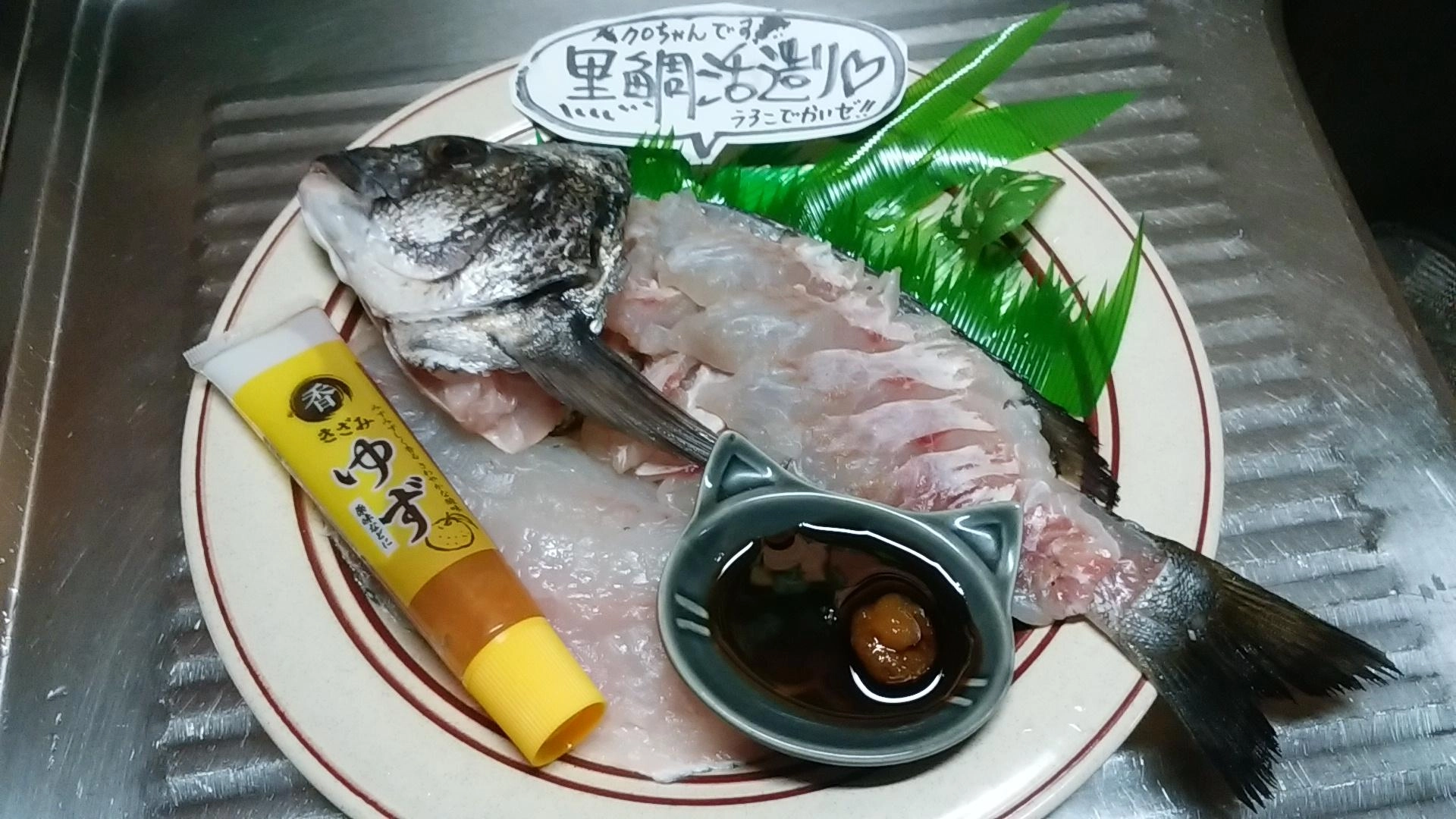 刺身だべ