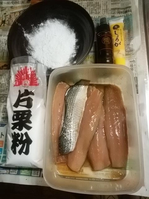 材料