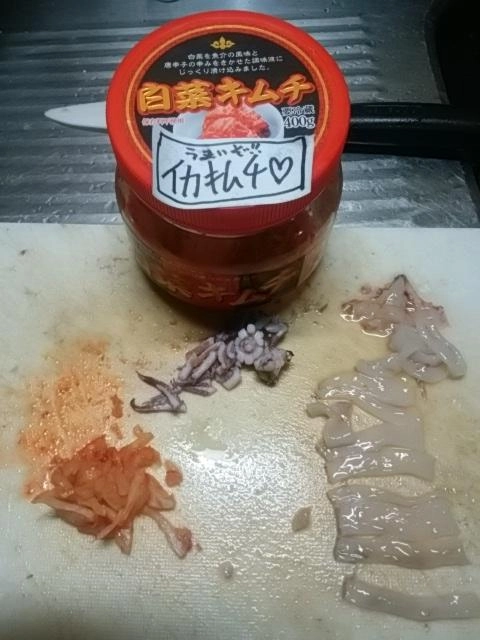 材料です