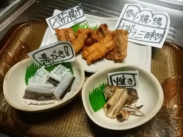 美味いっス