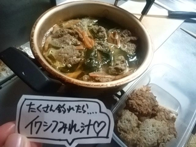 ワカメにんじん