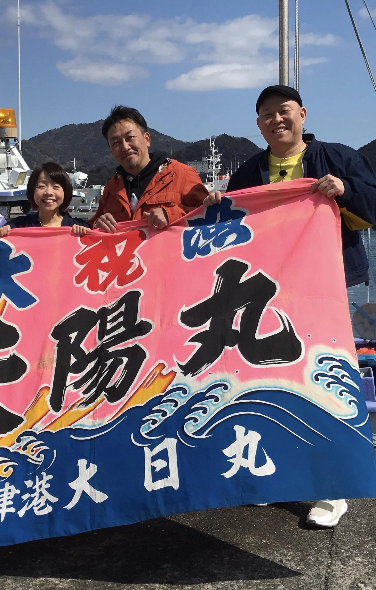 千原せいじさん
とローカルTVロケ
お題は赤ムツ