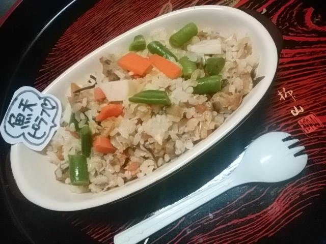 ピラフ