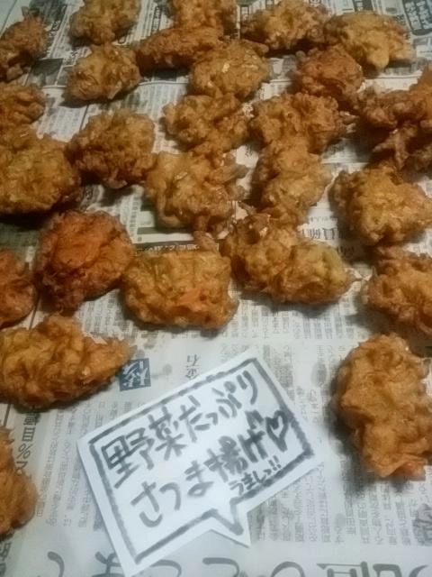 おすそ分けじゃ