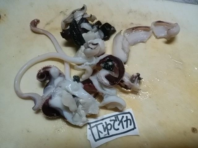 下茹で