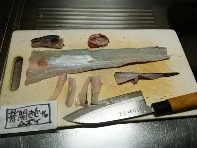 ムズい