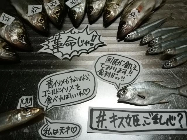 アントワネット?
