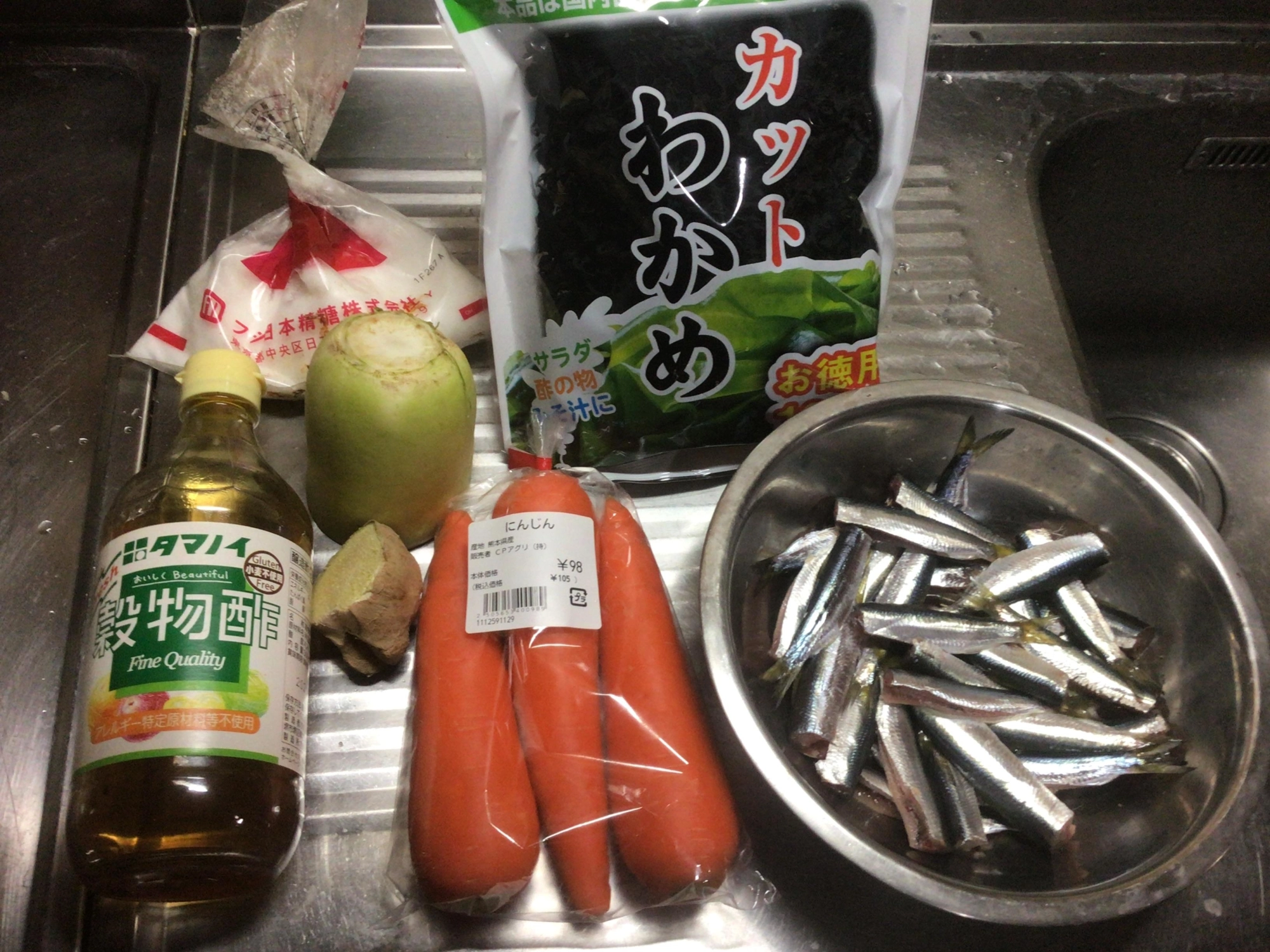 今日の材料デス❗️