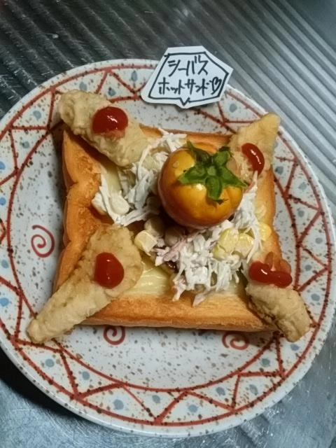 トースト