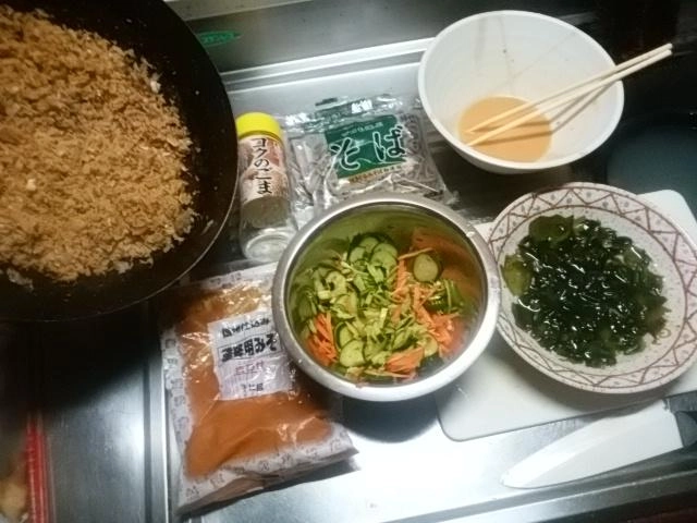 材料