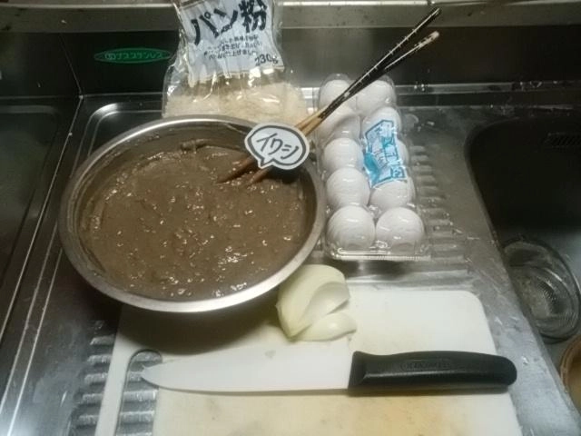 材料です。