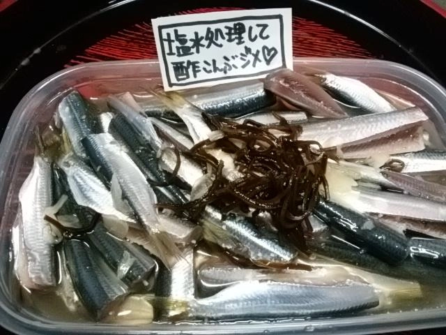 昆布締め
